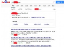 达州高压锅炉管厂上线三月百度收录